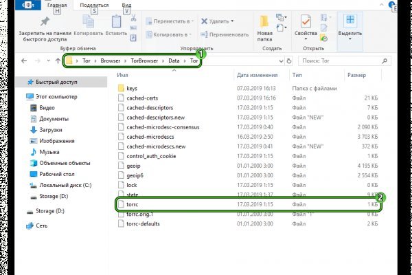 Тор браузер omg
