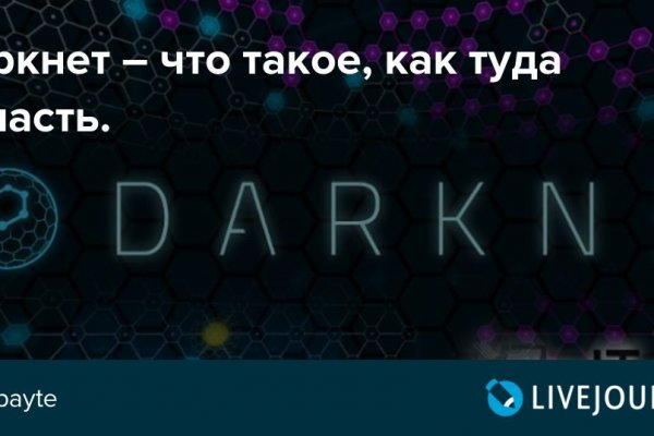 Омг омг ссылка на сайт omgdark com