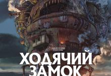 Photo of Новинки киноиндустрии: лучшие релизы