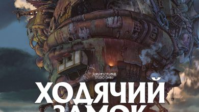 Photo of Новинки киноиндустрии: лучшие релизы