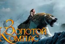 Photo of Фильмы о путешествиях и открытиях