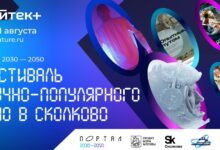 Photo of Интересные фильмы 2030 года