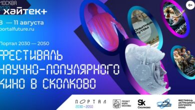 Photo of Интересные фильмы 2030 года