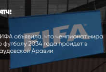 Photo of Любимые фильмы 2034 года