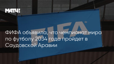 Photo of Любимые фильмы 2034 года