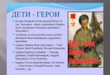 Photo of Фильмы о смелых героях и подвигах