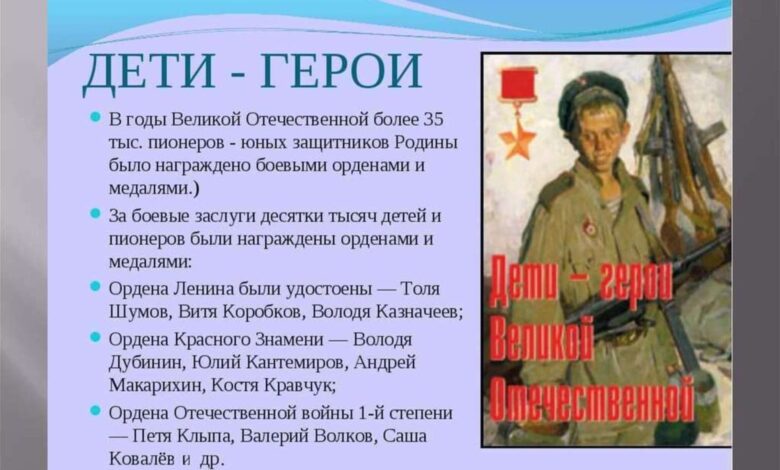 Photo of Фильмы о смелых героях и подвигах