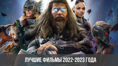 Photo of Лучшие фильмы 2023 года