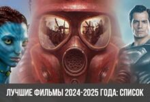 Photo of Увлекательные фильмы 2032
