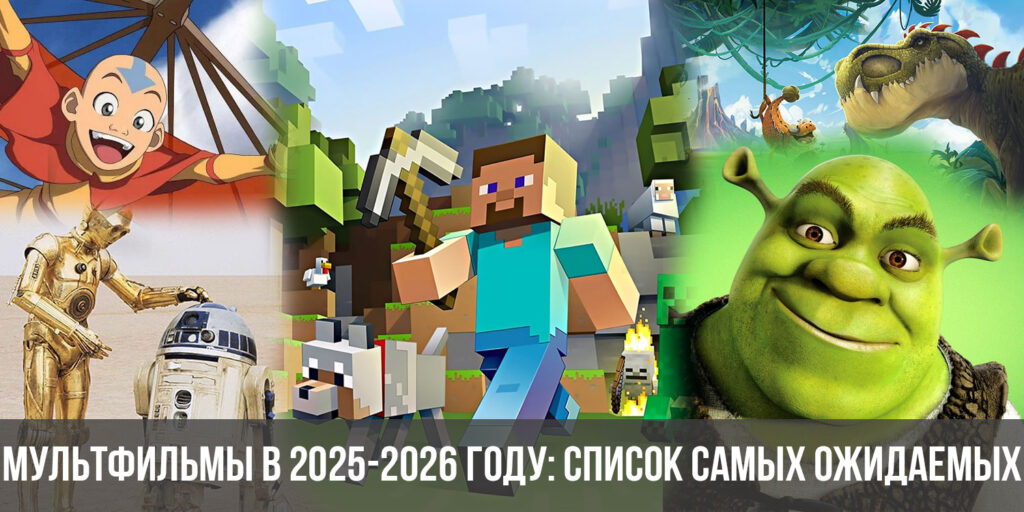 Фото 21 — Популярные фильмы 2036 года